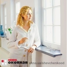 Підвіконня Werzalit Exclusiv (Верзалит) Німеччина